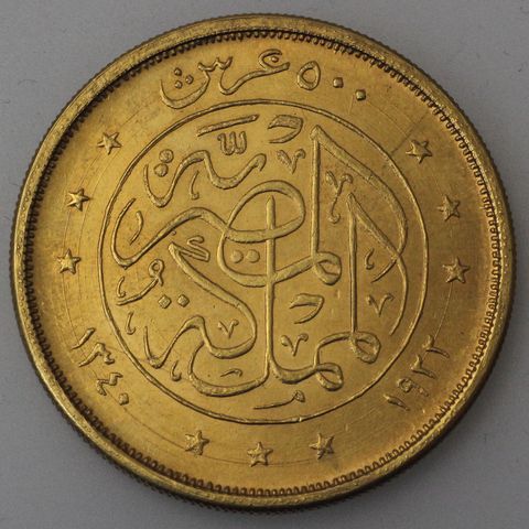 500 Piaster Goldmünze Ägypten 1922 aus 875er Gold