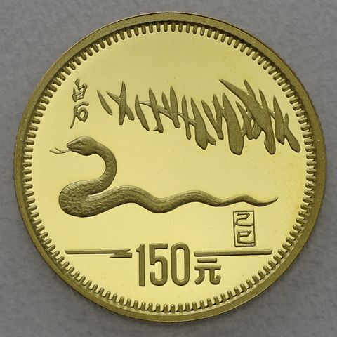 150 Yuan Goldmünze China 1989 Year of the Snake 8,0g 22K Gold