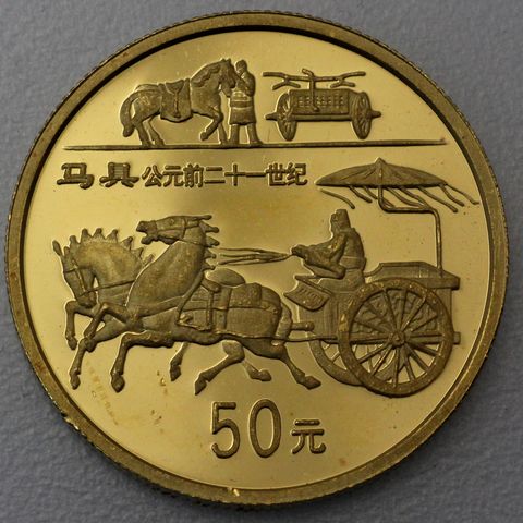 50 Yuan Goldmünze Kutsche / Chinesische Mauer 1996 Feingold 15,5g