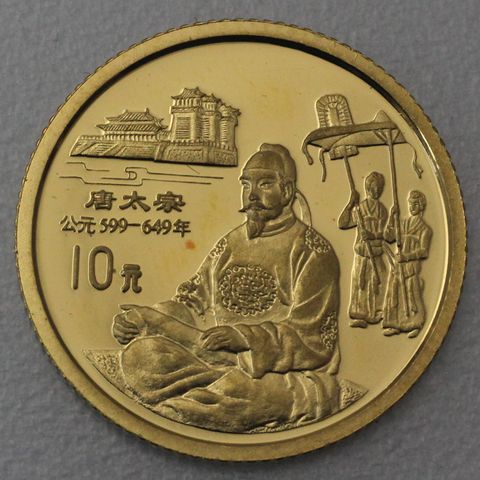 10 Yuan Goldmünze Taizong 1995 Feingold 1/10