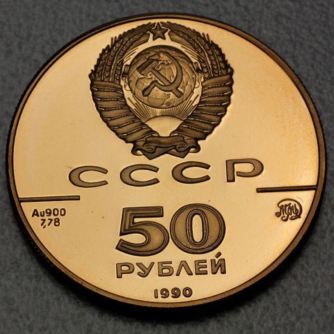 50 Goldrubel Russland 1990 Erzengel Gabriel / Gawriil