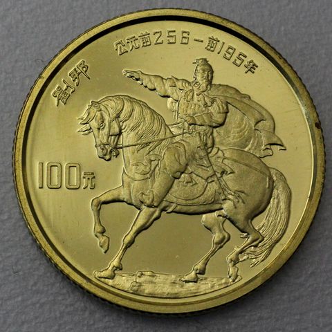 100 Yuan Goldmünze Liu Bang 1986 - 11,318g 22K