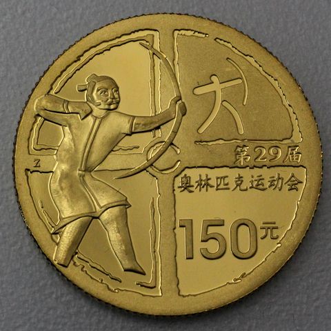 150 Yuan Goldmünze China 2008 Sommer Olympiade Peking Bogenschießen 10,37g 999er Gold