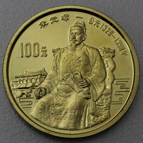 100 Yuan Goldmünze China 1990 Zhu Yuanzhang 11,318g 22k Gold