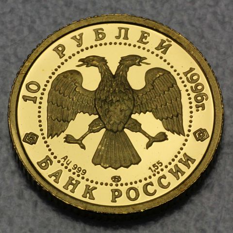 10 Rubel Goldmünze Russland 1996 Feingold 999,9 Ballerina Nußknacker