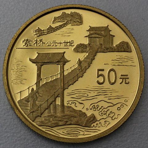 50 Yuan Goldmünze Brücke / Chinesische Mauer 1996 Feingold 15,5g