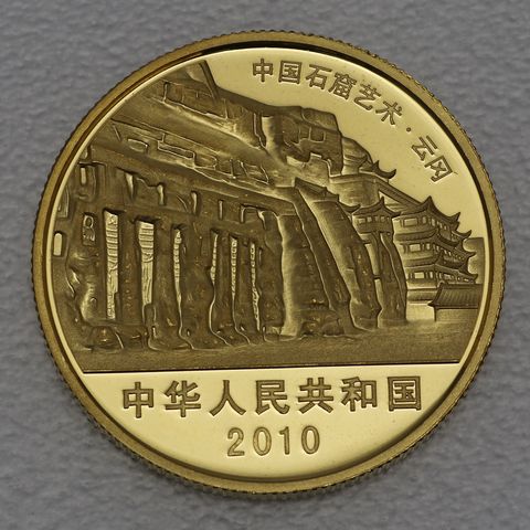 200 Yuan Goldmünze China 2010 Yuangang Grotto 15,55g 999er Feingold