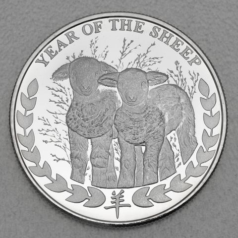 Somaliland Lunar Silbermünze 1oz Year of the Sheep / Schaf 2015