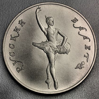 Palladium Ballerinamünze 25 Rubel Russland 1994