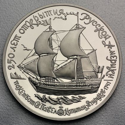 25 Rubel Palladiummünze 1990 Schiff St. Pavel