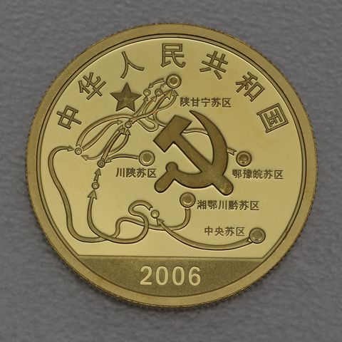 200 Yuan Goldmünze China 2006 Long March 15,55g 999er Feingold