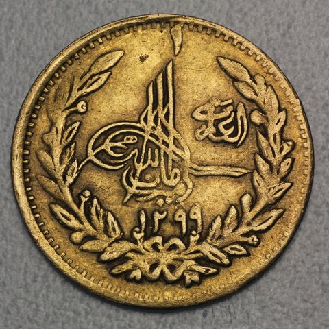 Afghanische Goldmünzen Amani