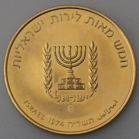 500 Lirot Goldmünze Israel 1974