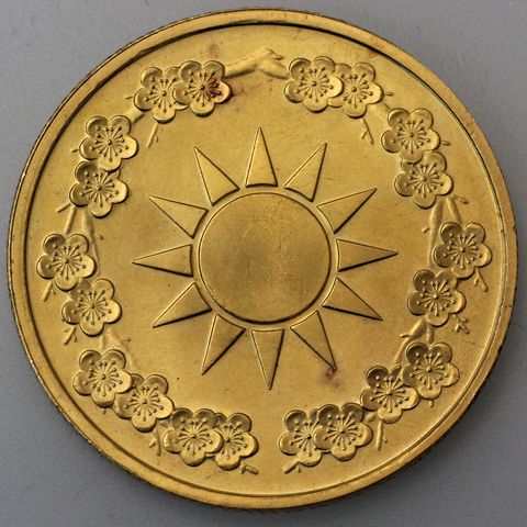 2000 Yuan Goldmünze Taiwan zum 90 Geburtstag von Chiang Kai-Shek 1976