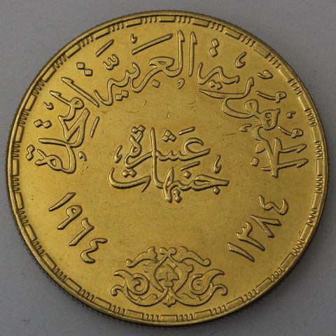 10 Pfund Goldmünze Ägypten 1964 (aus 875er Gold)