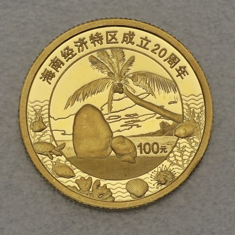 100 Yuan Goldmünze China 2008 20. Jubiläum Hainan Special Economic Zone 7,77g 999er Gold