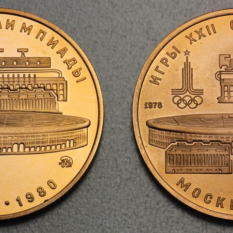 100 Rubel Goldmünze Olympiade Moskau 1978 Zentralstation Lenin