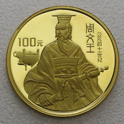 100 Yuan Goldmünze China 1994 Zhou Wenwang