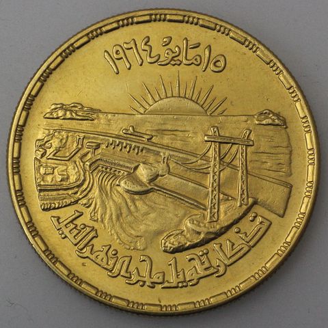 10 Pfund Goldmünze Ägypten 1964 (aus 875er Gold)