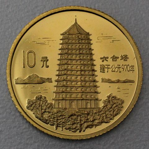 10 Yuan Goldmünze Chinesiche Mauer / Pagoda of six harmonies 1995 Feingold 1/10oz