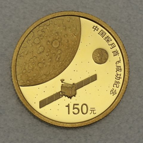 150 Yuan Goldmünze China 2007 Chang'e 1 Lunar Orbiter 10,37g 999er Gold